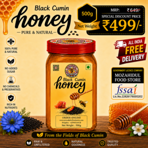 Black Cumin Honey 500gm