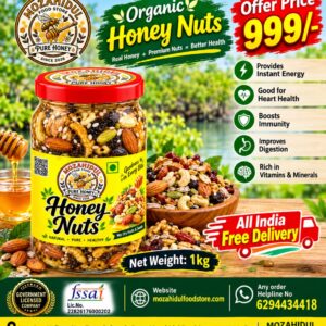 Honey Nuts
